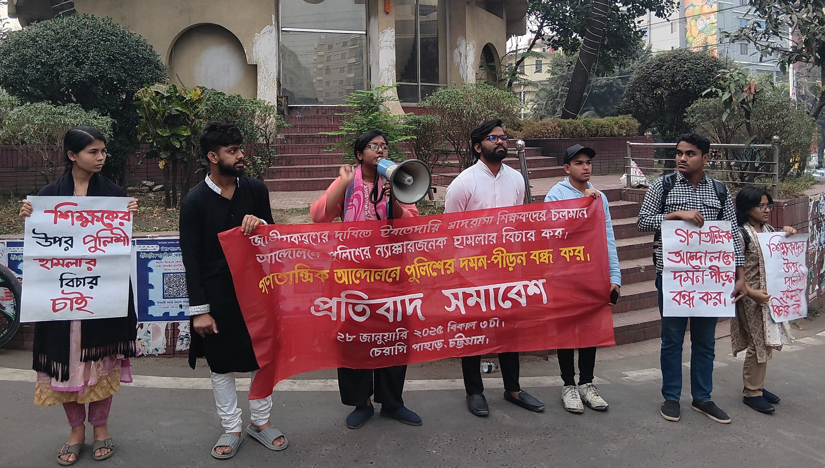 শিক্ষকদের ওপর পুলিশি হামলার প্রতিবাদে চেরাগী পাহাড়ে ছাত্র-জনতার সমাবেশ