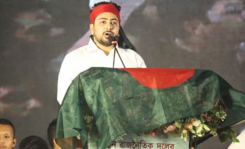 নিউজের ছবি