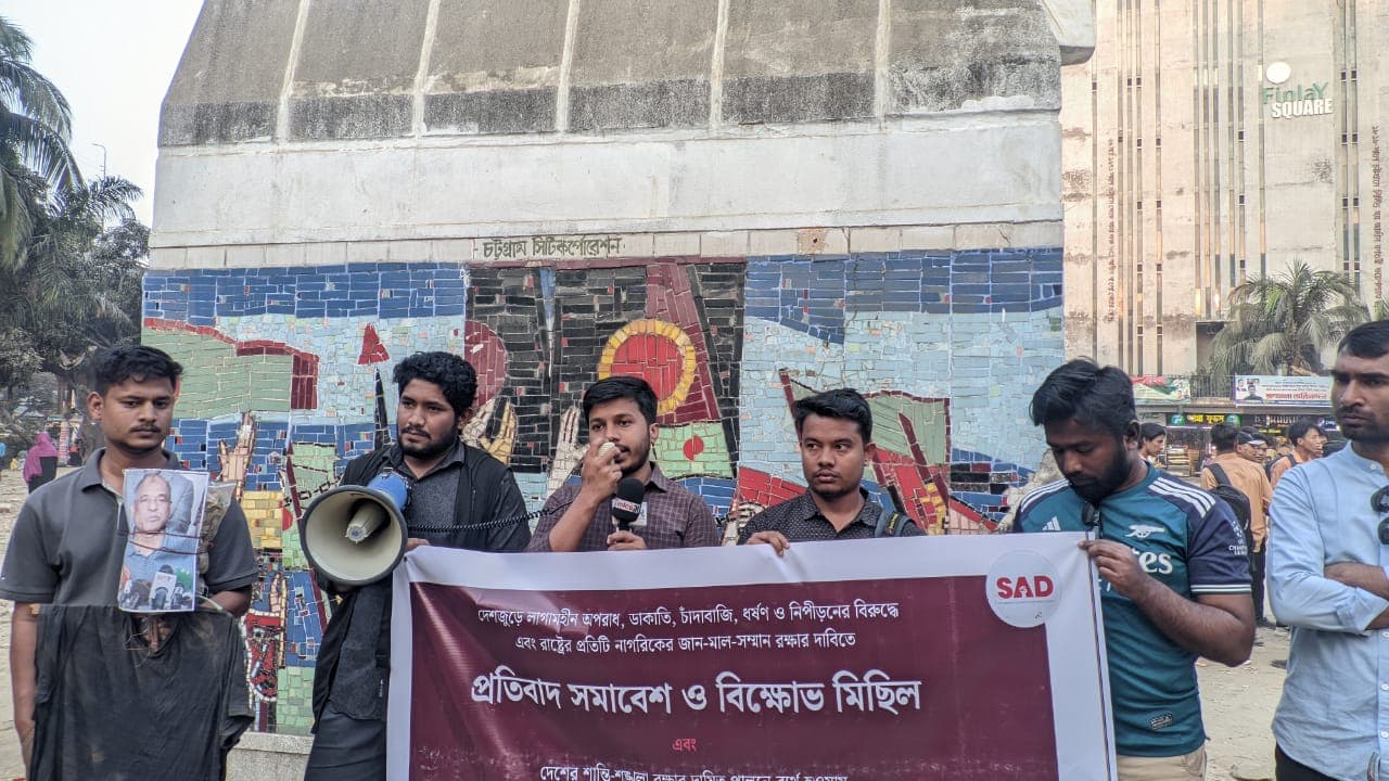 স্যাডের ৬ দফা ও স্বরাষ্ট্র উপদেষ্টার কুশপুত্তলিকা দাহ