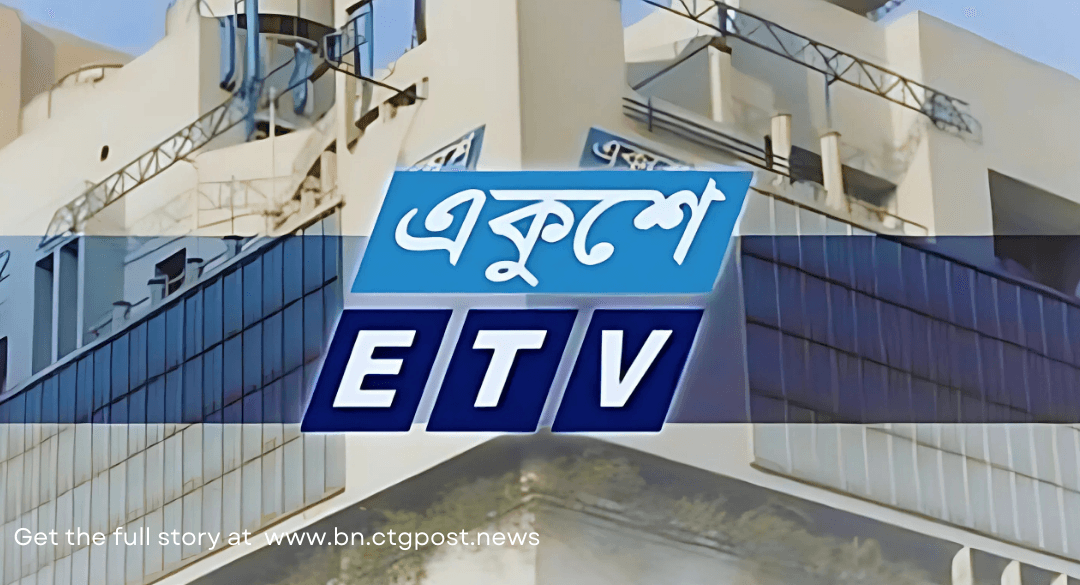জামায়াত নেতার একুশে টিভি ভাঙচুরের হুমকি