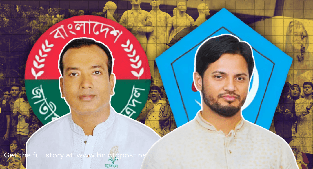 শিক্ষাপ্রতিষ্ঠানে প্রভাব বিস্তারকে কেন্দ্র করে ছাত্রদল-শিবির দ্বন্দ্ব প্রকট