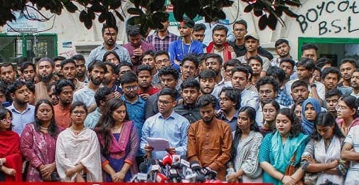 বৈষম্যবিরোধী ছাত্র আন্দোলন থেকে বেরিয়ে নতুন ছাত্র সংগঠনের ঘোষণা