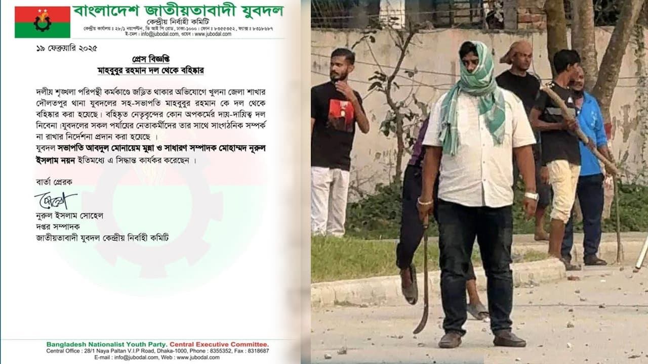 ধারালো অস্ত্র হাতে অবস্থান নেওয়া সেই যুবদল নেতা মাহবুবকে বহিষ্কার