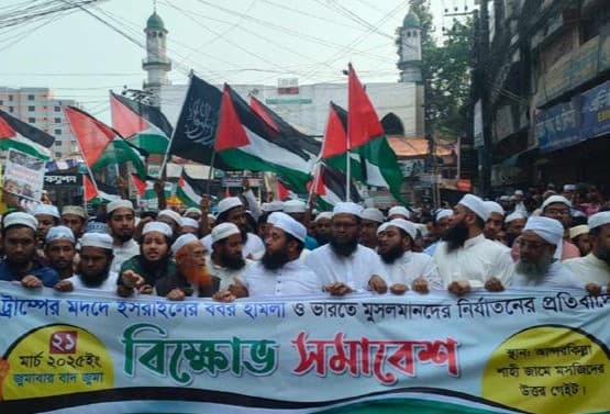 আন্দরকিল্লায় গাজায় গণহত্যার প্রতিবাদে হেফাজতের বিক্ষোভ