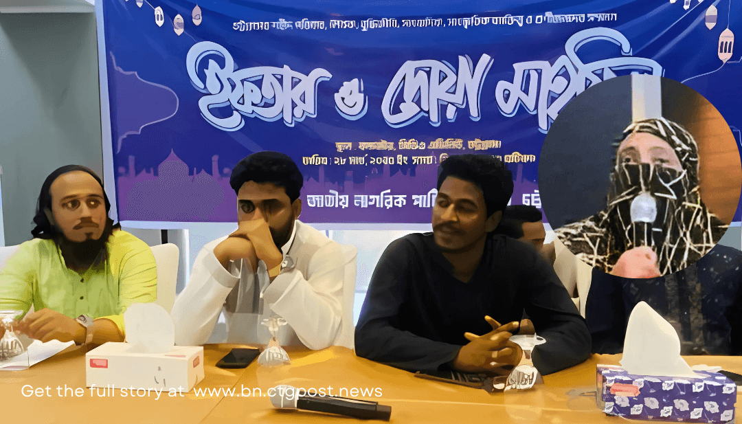 আগে দেশ সংস্কার হোক, তারপর নির্বাচন : চট্টগ্রামে শহীদ উমরের মা