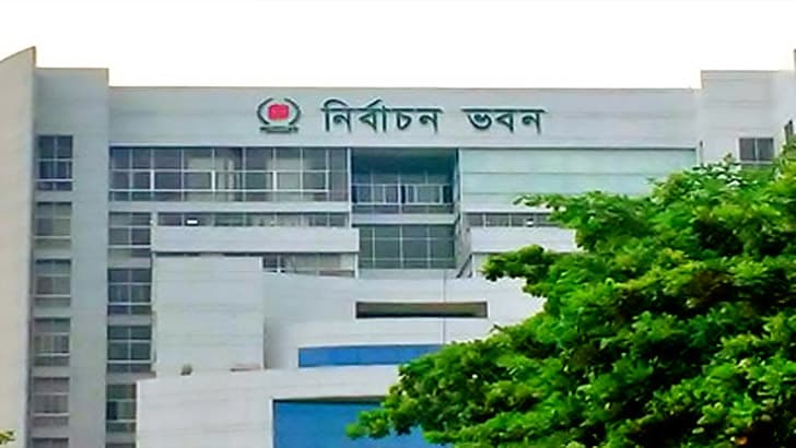 ‘আওয়ামী লিগ’ নামে নতুন দলের নিবন্ধন চেয়ে ইসিতে আবেদন