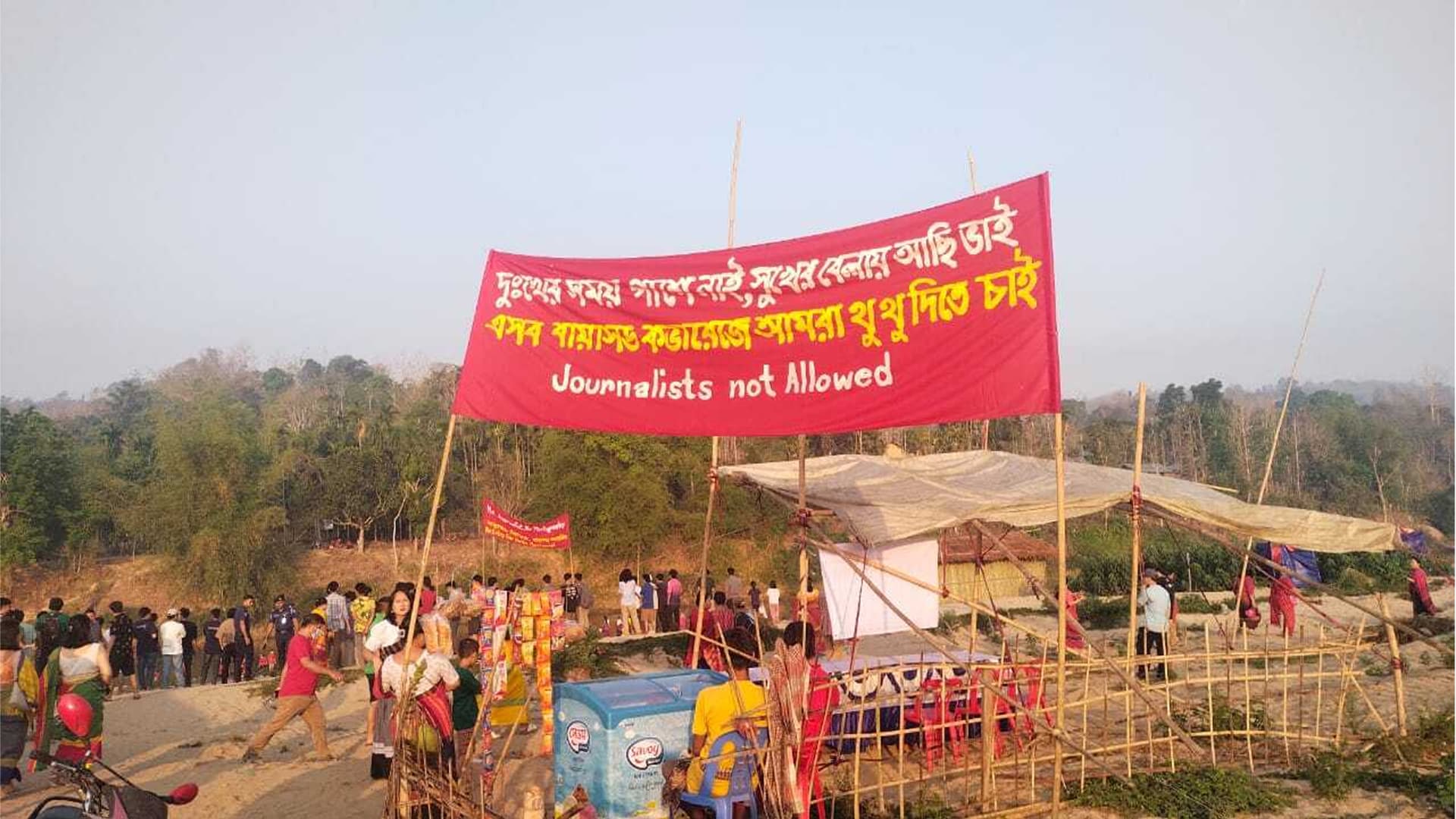 খাগড়াছড়িতে বিজু উৎসবে সাংবাদিকদের বাধা