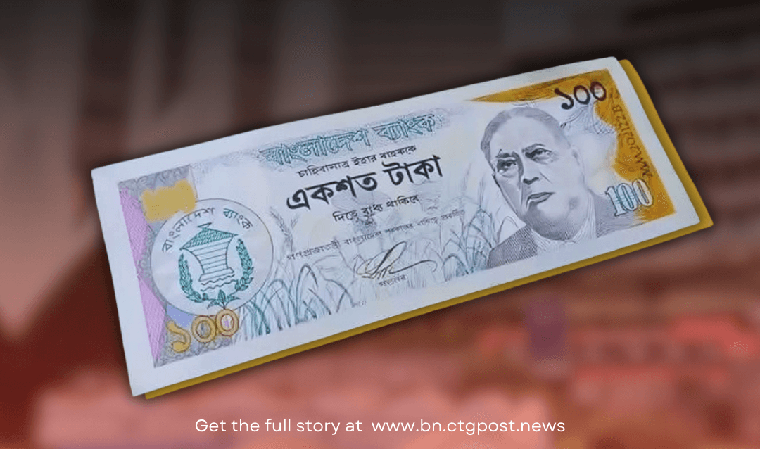জাতীয় বীরদের সম্মান জানিয়ে নতুন ব্যাংকনোট ছাড়ছে বাংলাদেশ ব্যাংক